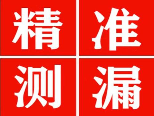河北暖气管漏水都是什么原因造成的呢？